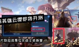 新英雄季莹莹爆料视频,神秘技能大揭秘，游戏格局将迎变革