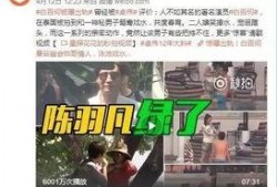 最新爆料艾吉斯下课视频,揭秘幕后真相与下课视频曝光