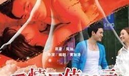 爱情只值80元在线观看,80元背后的爱情故事