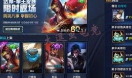 王者新皮肤对抗爆料最新,对抗爆料中的神秘英雄与独特设计