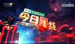 中山今日一线爆料新闻,揭秘最新爆料新闻背后的真相