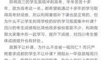 葫芦岛补课爆料视频播放,揭秘教育乱象背后的真相