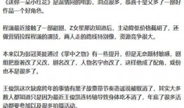 娱乐圈周二爆料什么意思,揭秘明星幕后真相