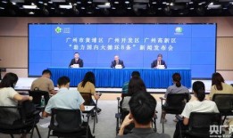 广州黄埔的新闻爆料,重大事件引发社会关注