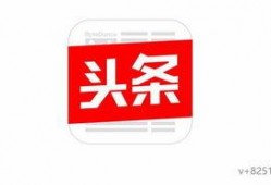 今日头条记者爆料热线,揭秘新闻背后的真相与挑战