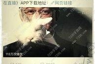 卓伟最新爆料公布直播回放,最新事件内幕大起底