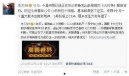 北京今日爆料新闻,揭秘神秘事件背后的真相