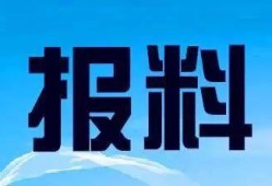 南沙电视台新闻爆料热线,倾听民声，传递正能量