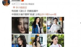 娱乐吃瓜李小露视频在线观看,娱乐吃瓜视频带你一探究竟