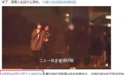 何炅绯闻爆料视频全集,视频全集深度剖析