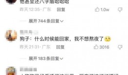 悲喜最新爆料图片壁纸