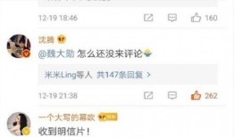 晨曦网红吃瓜链接微博,微博热议事件深度解析”