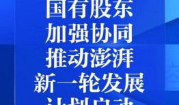 澎湃新闻爆料有奖,有奖活动引发关注，揭秘幕后真相