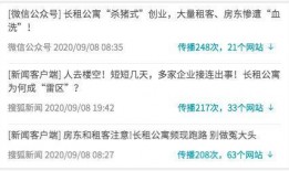 杭州本地新闻爆料,考古专家揭秘千年历史之谜