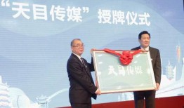 天目新闻爆料电话,揭露社会热点，倾听民声心声