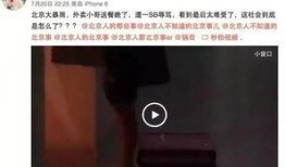 一点爆料怎么拍短视频呢,一点爆料教你轻松上手