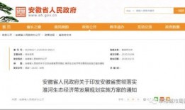 湖北农信社最新爆料消息