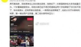 王浩东爆料视频最新版,事件真相再引热议