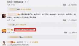 娱乐圈乱爆料违法吗知乎,娱乐圈乱爆料违法吗？法律边界与道德考量