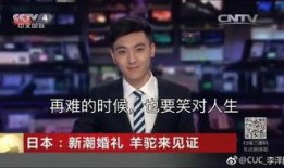 娱乐爆料男主播是谁啊,男主播身份大起底！
