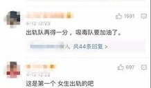云游被爆料出轨视频,真相与舆论的漩涡