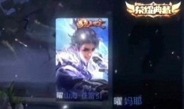 曜荣耀典藏最新爆料,神秘力量觉醒，巅峰对决即将开启！