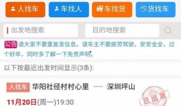 五华最新爆料消息查询,揭秘神秘事件背后的真相！”