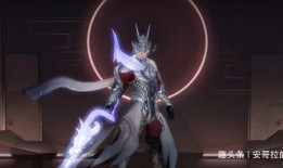 赵云新皮肤最新爆料,勇猛造型，战意盎然！