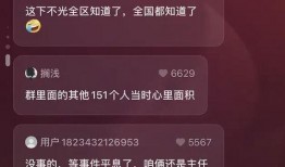 河南省卫视爆料视频,揭秘爆料视频背后的惊人真相