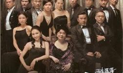 港剧珠光宝气在线观看,华丽家族的恩怨情仇