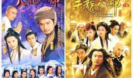 天龙八部97版在线观看,经典武侠巨著，重温江湖传奇