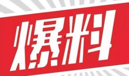 河南卫视新闻爆料亿健,真相令人震惊！