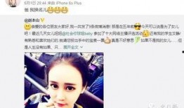 吃瓜网红张大凡微博,揭秘娱乐圈幕后故事