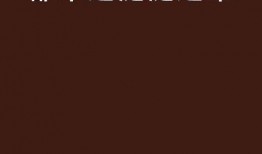 泛泛之辈在线观看,揭秘平凡人生中的不凡故事