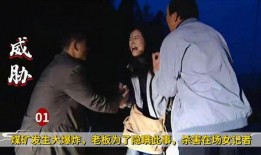 女记者爆料犯罪片视频在线观看,犯罪片视频在线观看背后的惊人真相