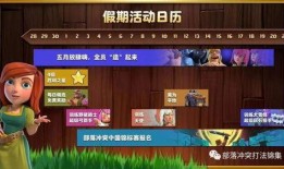 2cf活动爆料最新,惊喜连连，福利大放送！