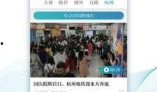 天目新闻爆料电话,揭露社会热点，倾听民声心声