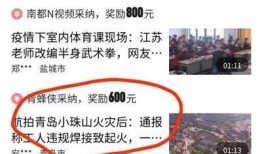 怎么样爆料视频,如何通过爆料视频揭露真相