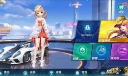 手游飞车衣服爆料视频,炫酷造型，时尚潮流一网打尽