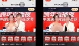 麻城网红爆料事件视频播放