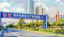 西安科技路最新爆料,揭秘科技前沿新动态