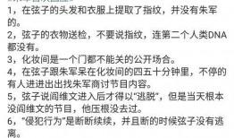 明星网红事件吃瓜链接,吃瓜群众热议焦点