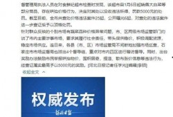 石家庄初中爆料案件最新,揭秘校园安全事件背后的真相