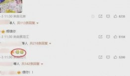 蔡徐坤吃瓜爆料直播视频,一场吃瓜爆料的狂欢盛宴