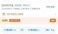 最新爆爆网爆料,最新热门事件内幕大曝光！