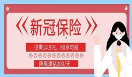 众安车险爆料最新消息,揭秘行业变革与未来趋势”