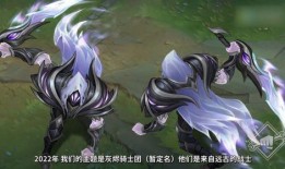 最新款至臻皮肤爆料,炫酷外观与强大特效，引领潮流新风尚