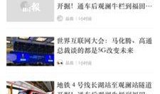 怎么拍照爆料新闻,揭秘如何用手机拍照爆料