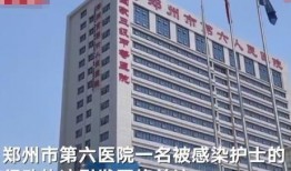 河南护士爆料最新消息,揭露医院内部惊人真相