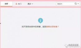 一线吃瓜娱乐圈txt免费下载,免费TXT下载，揭秘幕后真相